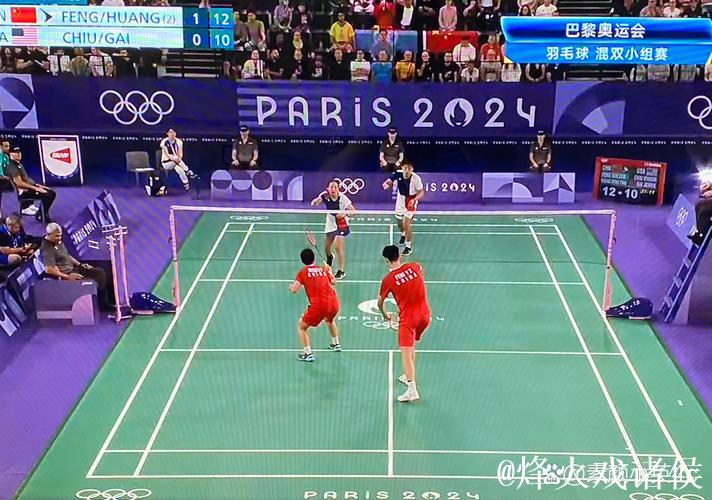 中国羽毛球大师赛：两对混双组合止步决赛门外