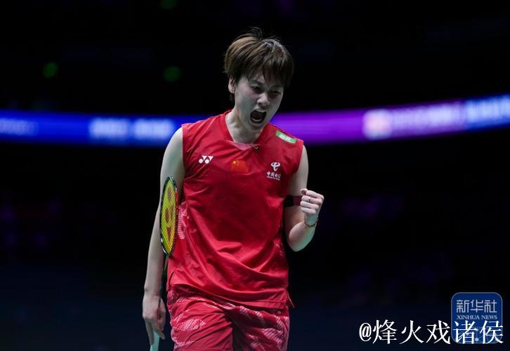 陈雨菲两局完胜 顺利跻身羽毛球世锦赛女单八强