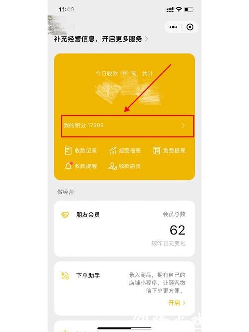世界杯下注APP如何充值提现更方便？