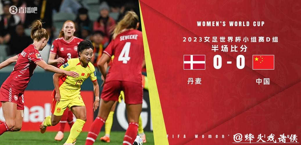 世界杯外围投注热门战队，深度分析