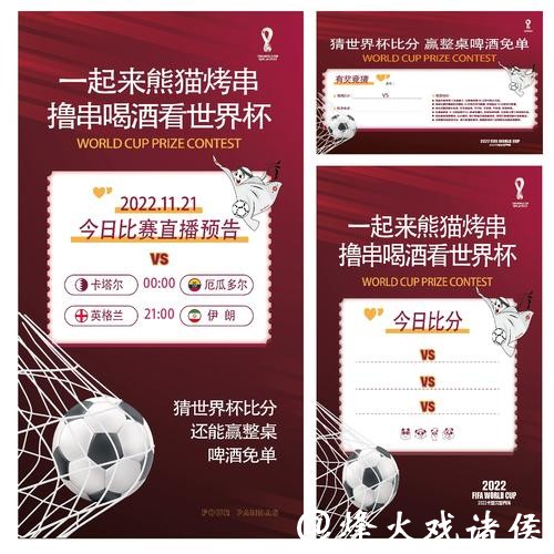 「详解世界杯竞猜平台:使用方法与技巧大全」 「详解世界杯竞猜平台:使用方法与技巧大全」